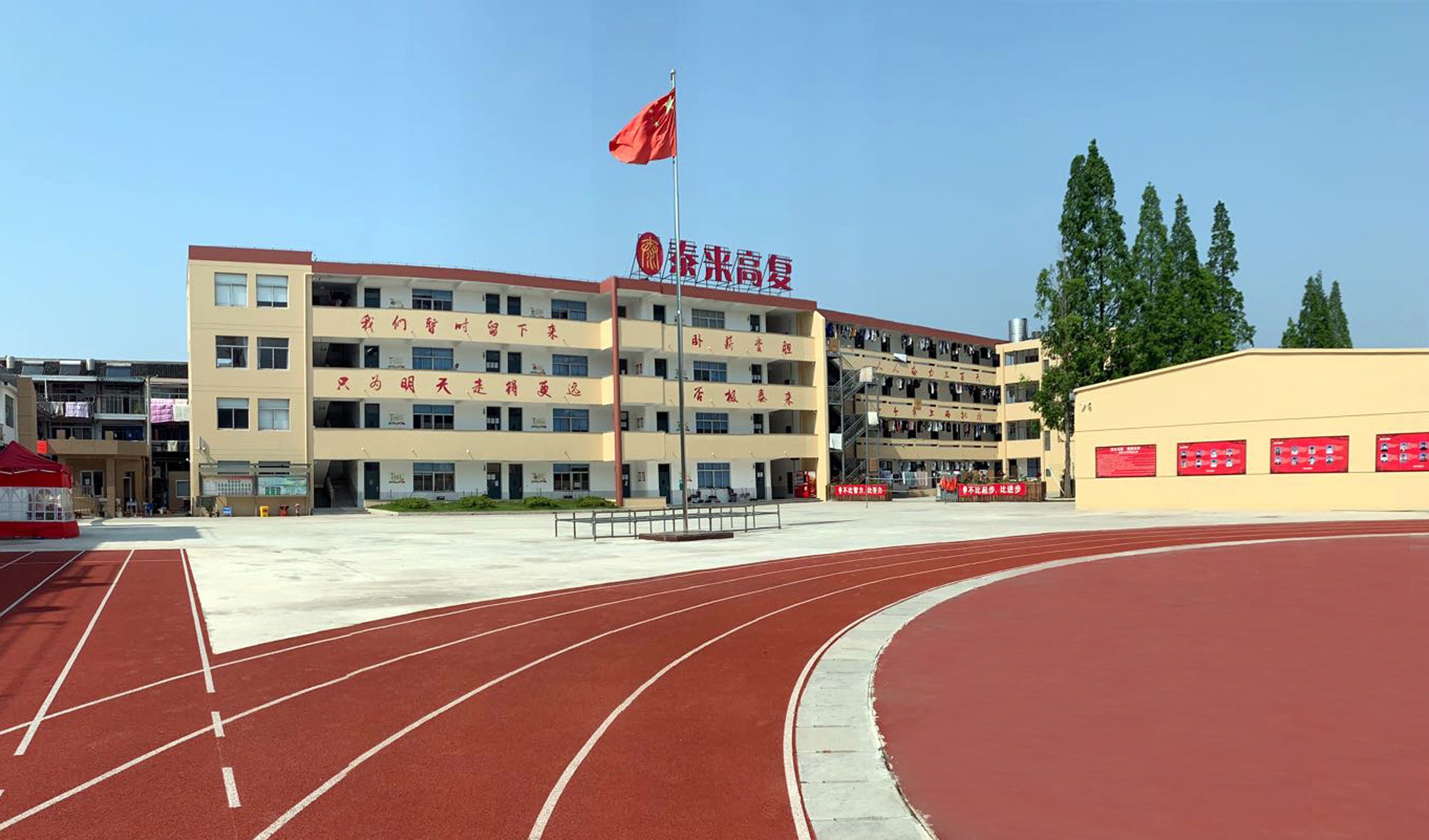 杭州高复学校怎么选？高中复读生择校避坑指南