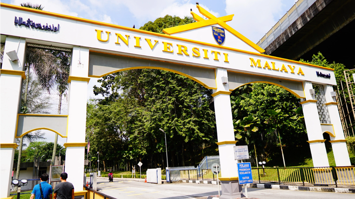 马来亚大学中国预科2025年介绍