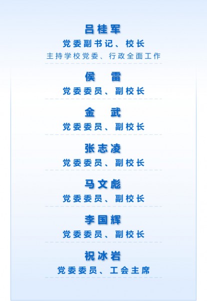 牡丹江大学